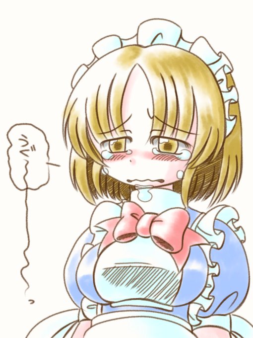 泣きのtwitterイラスト検索結果 泣きのtwitterイラスト検索結果