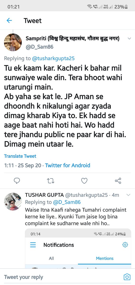 tusharkgupta25's tweet photo. @TOIIndiaNews @JagranNews @ZeeNews @aajtak @wpl1090 @AIPSwomen  @AmanBuyers @AnirudhBharad14 
Please see the Real Face of this women @D_Sam86. 
She is abusing and showing her Gundagardi.
Request you all to Please help her As she is very sick from her mind. 

HELP HER🙏🙏🙏 https://t.co/3YJBi9GNld