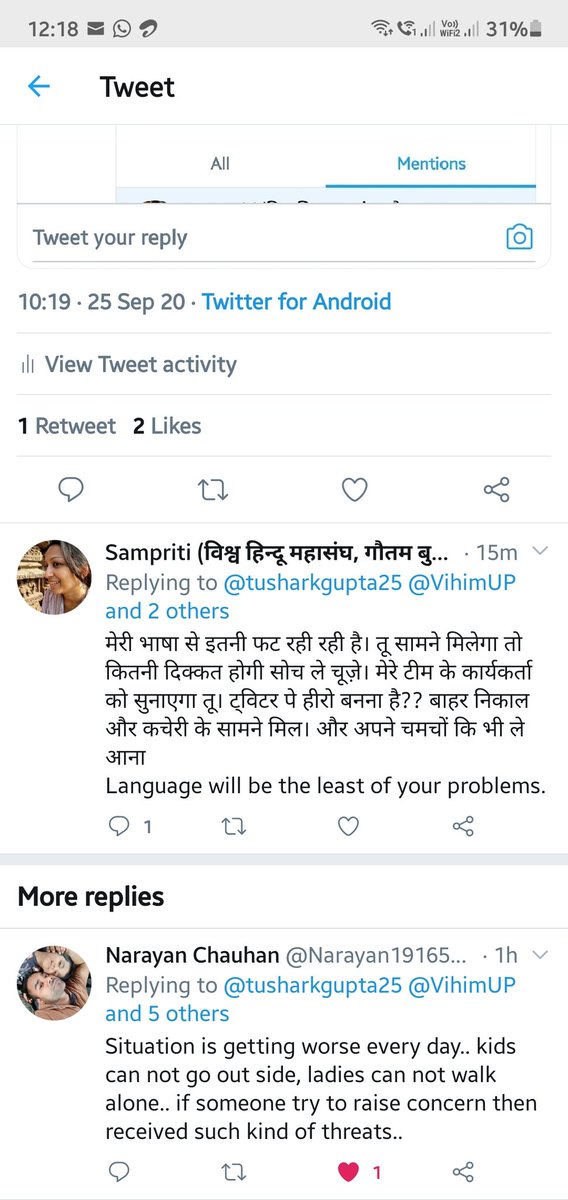 tusharkgupta25's tweet photo. @TOIIndiaNews @JagranNews @ZeeNews @aajtak @wpl1090 @AIPSwomen  @AmanBuyers @AnirudhBharad14 
Please see the Real Face of this women @D_Sam86. 
She is abusing and showing her Gundagardi.
Request you all to Please help her As she is very sick from her mind. 

HELP HER🙏🙏🙏 https://t.co/3YJBi9GNld