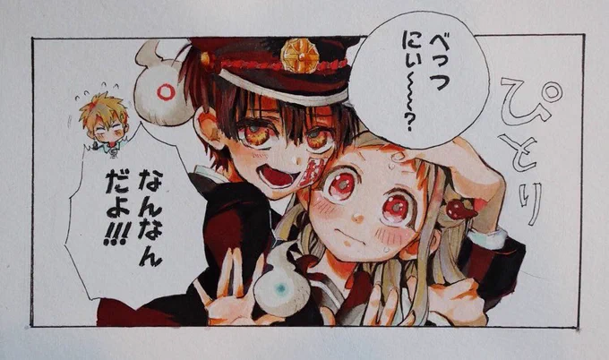 #お寧々を愛でる企画 

大遅刻&amp;過去絵ごめん? 