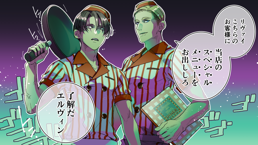 スペシャルメニュー😋 