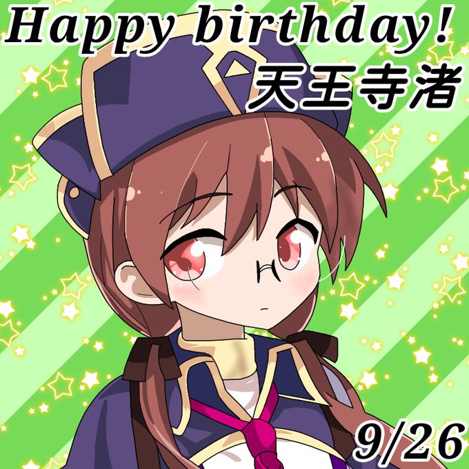 天王寺渚のtwitterイラスト検索結果 天王寺渚のtwitterイラスト検索結果