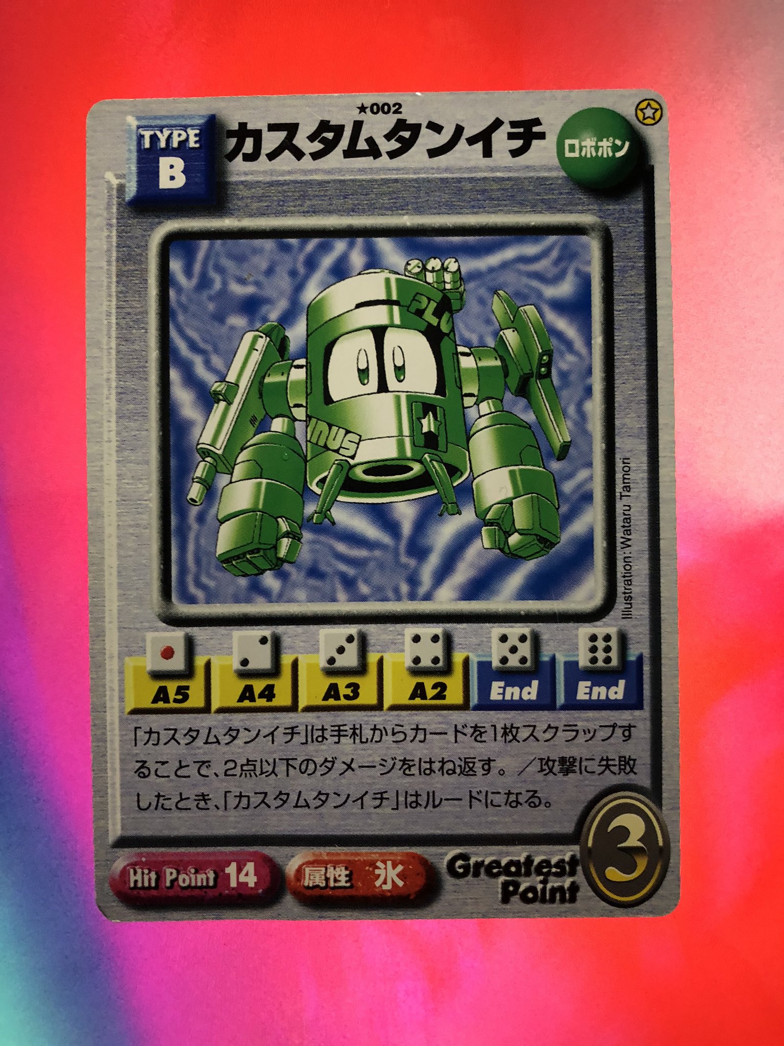 【非売品】カスタムロボまる ロボポン カード ガラム・マサラ on X: 