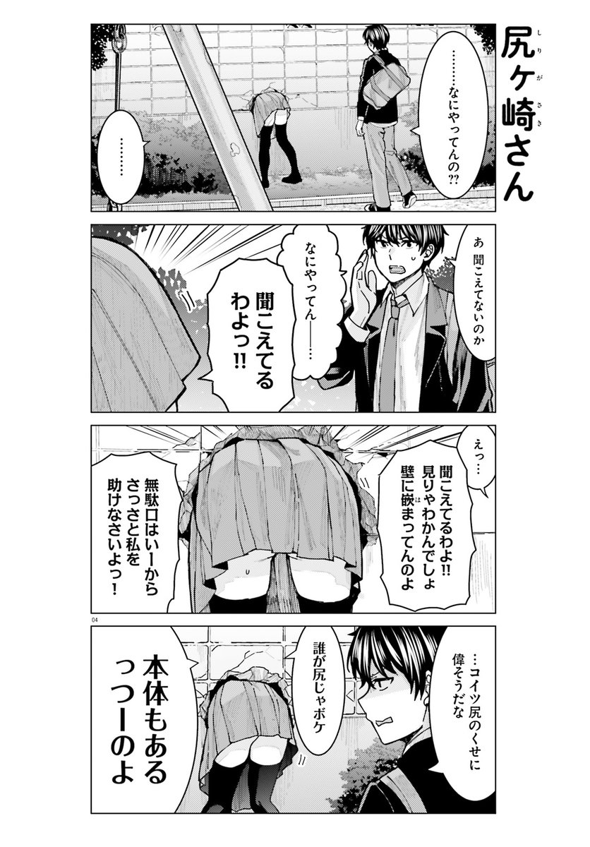 よろしくお願いします～🙏✨✨ 