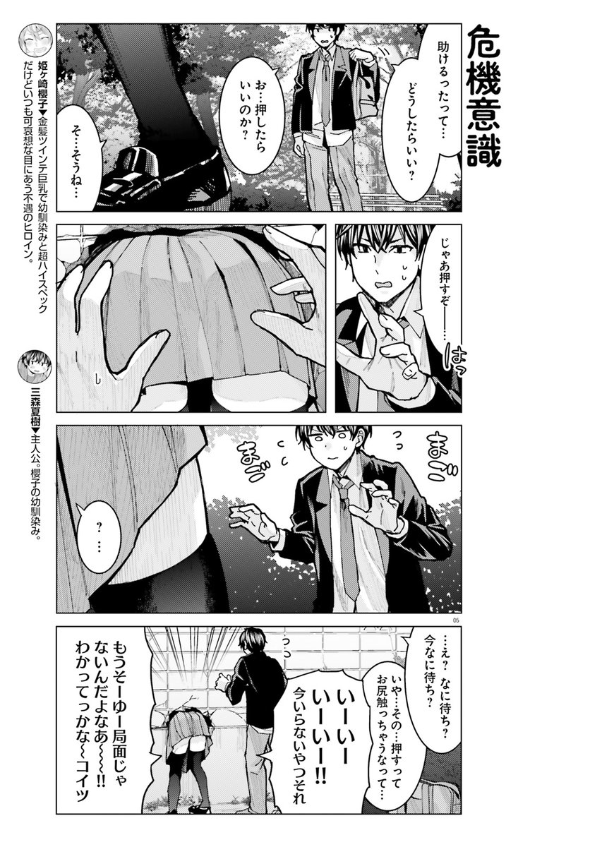 よろしくお願いします～🙏✨✨ 