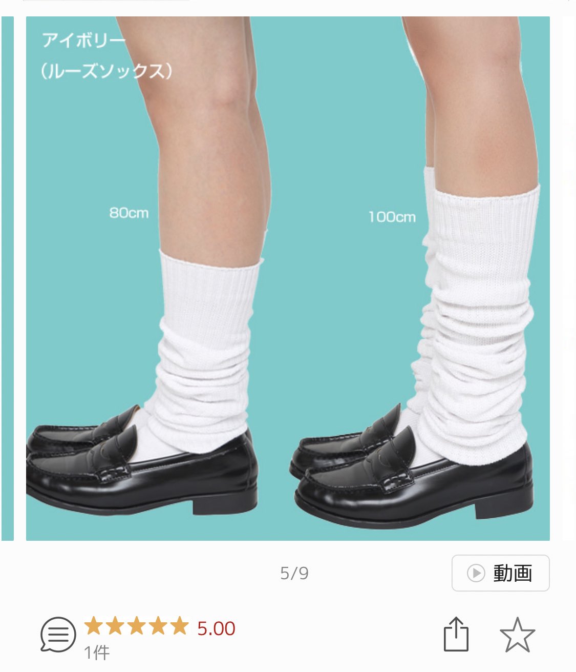 ★ 専用 150㎝ ルーズソックス Amazon.co.jp: 【靴下】【ルーズソックス】150cm maxim150