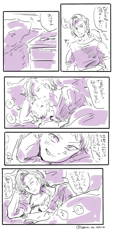 就寝15分前(獄空・ひとくう) 