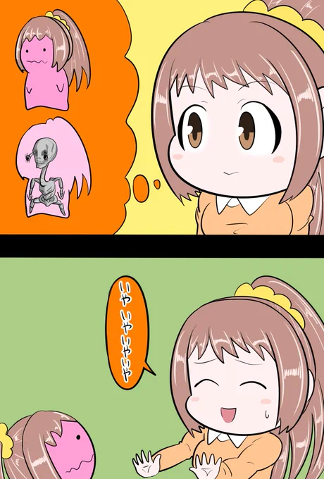 若林智香「中身」 