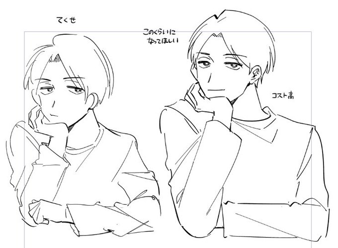 すぐ縮んじゃう 