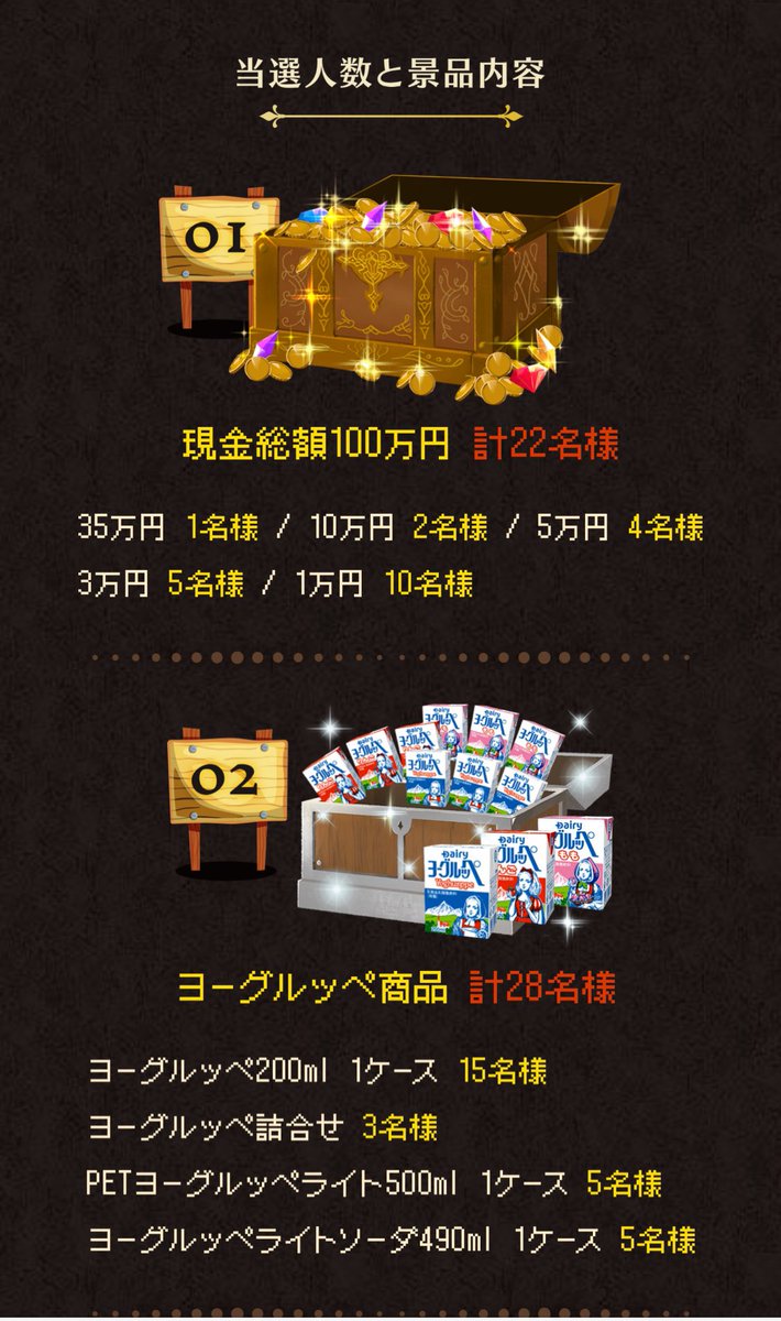 ヨーグルッペに付いているqrコードを読み込むと何やらゲームがプレイできる 結構ガチで草 Togetter ヨーグルッペに付いているqrコードを読み込むと何やらゲームがプレイできる 結構ガチで草 Togetter