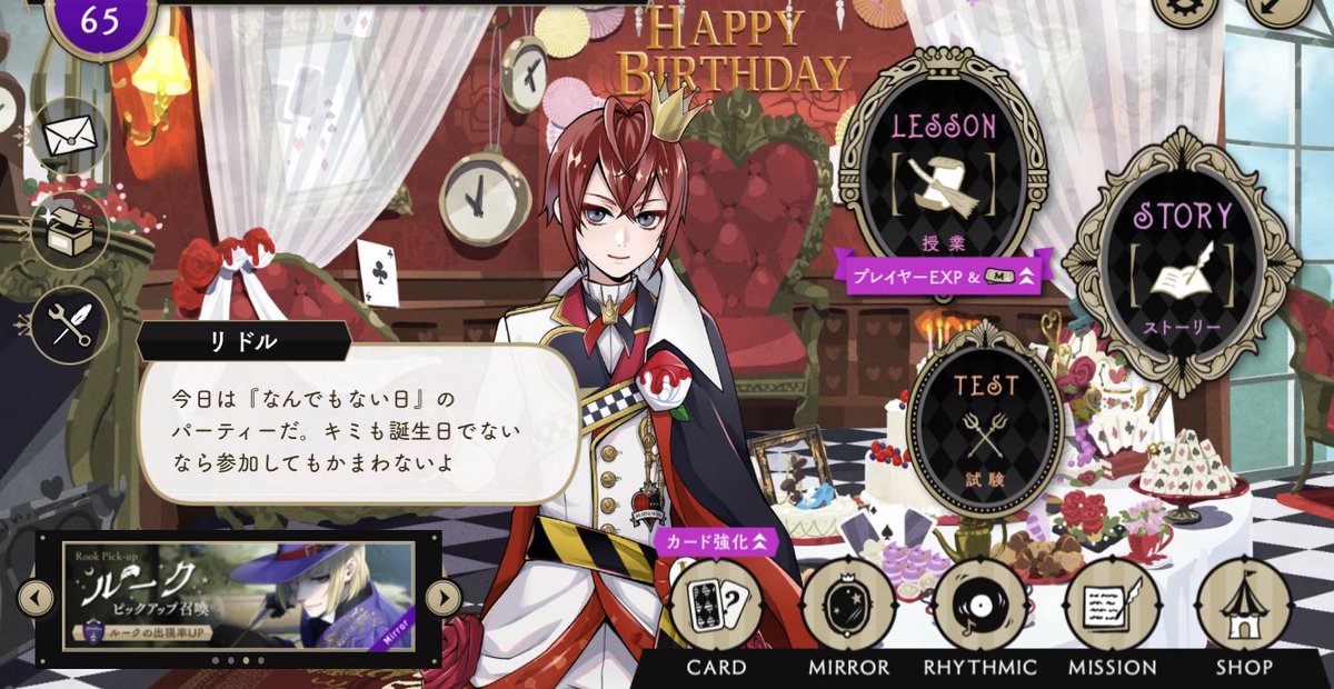 nippondoujin's tweet photo. 先日エースの誕生日じゃん、でもリドルくんのセリフに笑ったwww https://t.co/tdFXc44hBh