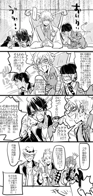♥誕生日会の反省 