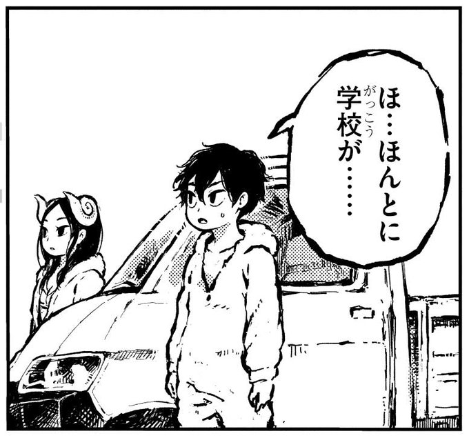 阿部洋一 Beyoichi さんのマンガ一覧 いいね順 5ページ ツイコミ 仮