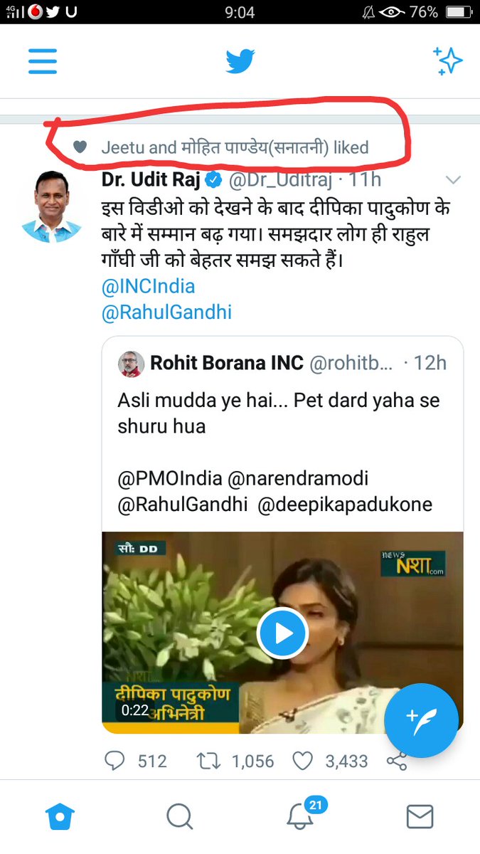 ब्लौक कर दिया दोनों को ! 👇👇
#जनसंख्या_रोको_सरकार 
#जनसंख्या_रोको_सरकार