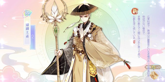 お坊さんのtwitterイラスト検索結果 お坊さんのtwitterイラスト検索結果