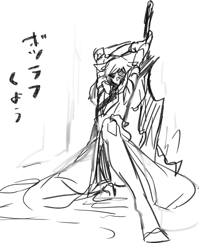 とある影響を受け刃物と鈍器の合間みたいなでかい獲物をみるとクリーチャーにぶっさして踏みつけたくなる侍と申す
ありがとうございました!!
https://t.co/v1J4oajra1 #Skeb #Commission @skeb_jpより 