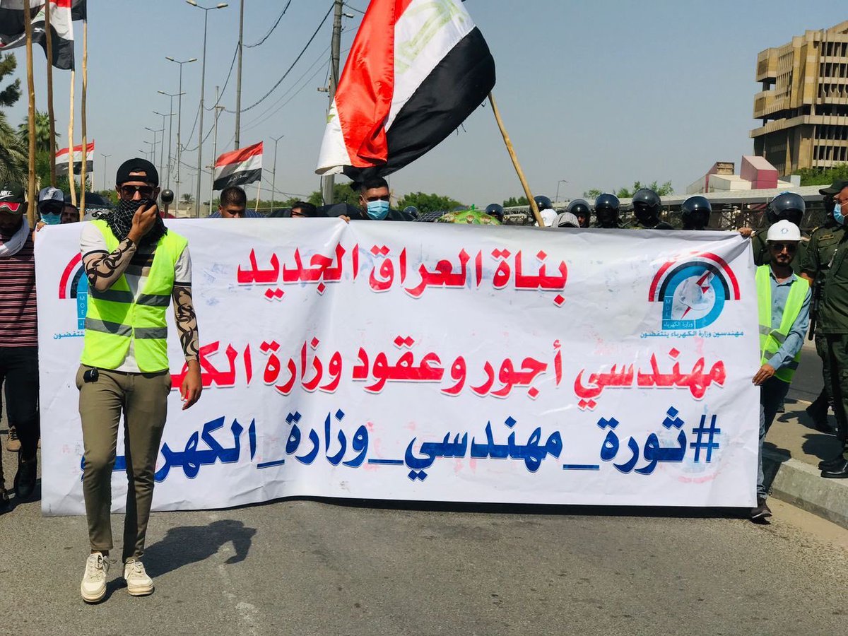 Aj91m's tweet photo. لكل منا حق في الحياة و المهندس حقه التثبيت و الملاك الدائم
عقود واجور مهندسي وزارة الكهرباء
غداً نخرج بمسيرتنا المعتادة الى رئاسة الوزراء يا سيادة رئيس الوزراء @MAKadhimi
مسيرتنا سلمية غرضها إظهار انتظامنا و جديتنا بمطلبنا 
التثبيت في موازنة ٢٠٢٠
#مسيرة_تثبيت_مهندس_الكهرباء2020 https://t.co/AUyB18IyxF