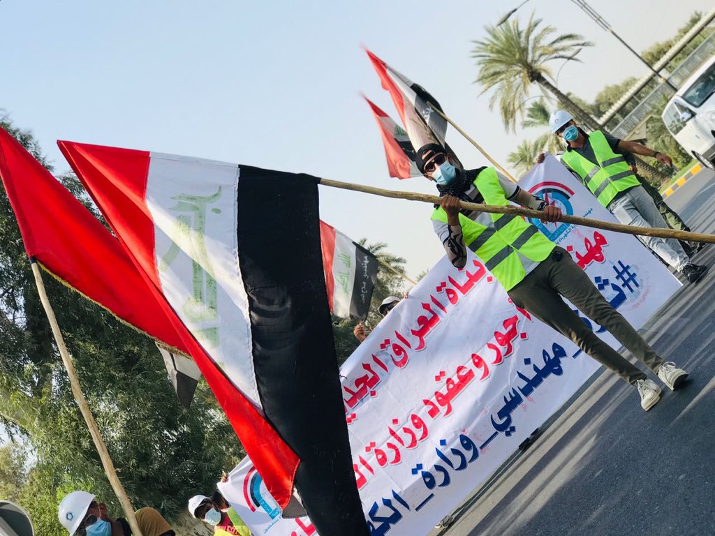 بُناة الوطن يسيرون نحو المستقبل
اجور و عقود الكادر الهندسي لوزارة الكهرباء يتجهون نحو مجلس الوزراء غداً

لاجل التثبيت على الملاك الدائم و إرجاع هيبة شهاداتهم في الوزارة

يعلو صوت المهندسين و لا يهدأ حتى تحقيق العدالة
#مسيرة_تثبيت_مهندس_الكهرباء2020