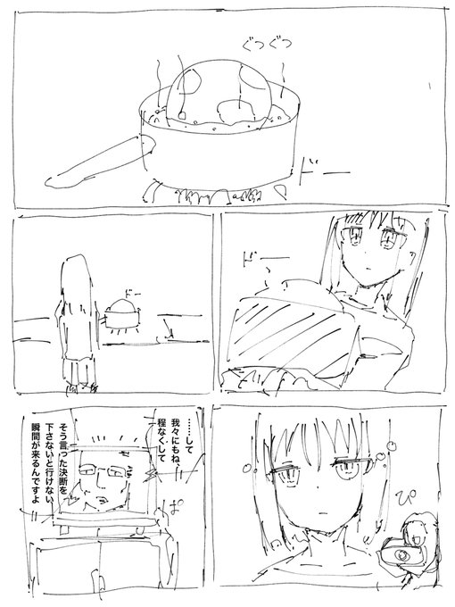 27 