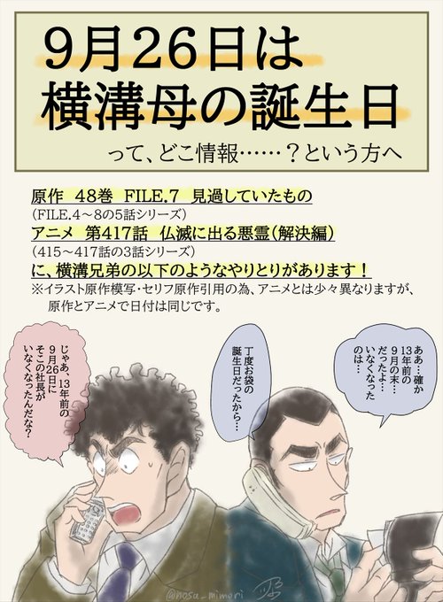 カタムツリ あったか地獄ハイム営業本部長 さん の最近のツイート 44 Whotwi グラフィカルtwitter分析