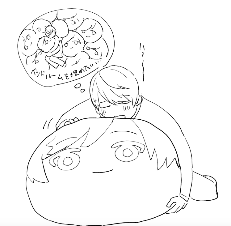 水野 綴のおまんじゅう何個買うんだろ ハヤノリの漫画