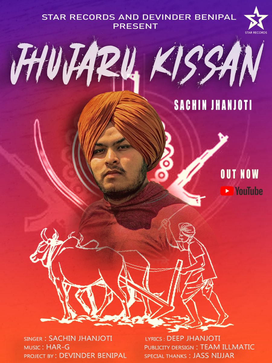 StarRecords6's tweet photo. ਸਟਾਰ ਰੈਕੇਡਜ਼ ਅਤੇ ਦਵਿੰਦਰ ਬੈਨੀਪਾਲ ਪੇਸ਼ ਕਰਨ ਜਾ ਰਹੇ ਹਨ ਗਾਇਕ ਸਚਿਨ ਝੰਜੋਟੀ ਦੀ ਆਵਾਜ਼ ਵਿੱਚ ਬਿਲਕੁਲ ਨਵਾਂ ਗੀਤ, "ਜੁਝਾਰੂ ਕਿਸਾਨ "ਇਸ ਗੀਤ ਨੂੰ ਲਿਖਿਆ ਹੈ ਦੀਪ ਝੰਜੋਟੀ ਨੇ ਅਤੇ ਸੰਗੀਤ ਨਾਲ ਸ਼ਿੰਗਾਰਿਆ ਹੈ ਹਰ-ਜੀ ਮਿਊਜ਼ਿਕ ਨੇ। ਹਮੇਸ਼ਾਂ ਵਾਂਗ ਦਿਓ ਸਹਿਯੋਗ ਧੰਨਵਾਦੀ ਹੋਵਾਂਗੇ।#StarRecords #DevinderBenipal
ਜੈ ਜਵਾਨ ਜੈ ਕਿਸਾਨ https://t.co/EUG51DidZM