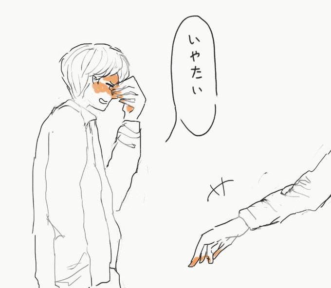 九ちゃんの嫌たいかわいい? 