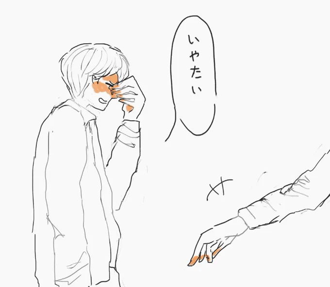 九ちゃんの嫌たいかわいい? 