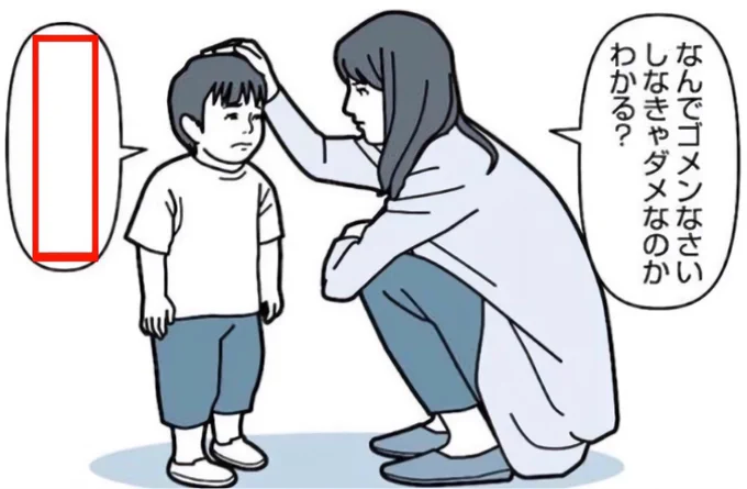 遊戯王ARC-Vで唯一感謝してるのは
妖仙獣とRRを生み出してくれた事
許さないのはP召喚を生み出した事
そっちがゴメンなさいでしょ 