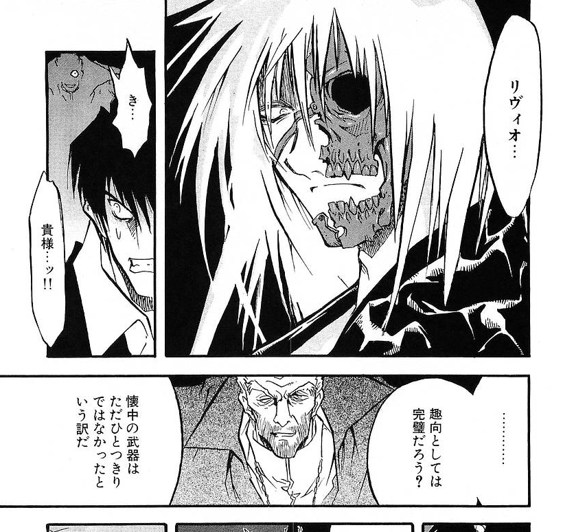 Twitter 上的 クオンタム Trpg用 タルデュス だいぶ身長が高い ガンホーガンズ時代のリヴィオをイメージしていたので トワイサーはマスターチャペル セレナーデ本編だと目つきがすごく悪い ワニオン 155cmくらい ガンツスーツを装備した夏川ミナ 闇属性