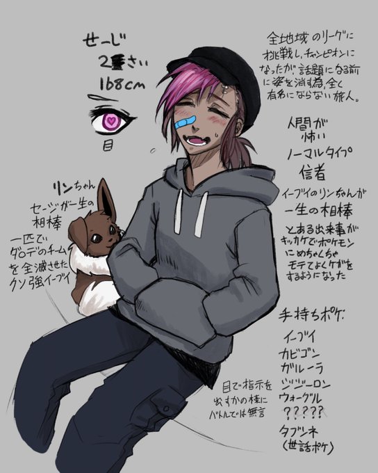 ポケモンリーグのtwitterイラスト検索結果 古い順 ポケモンリーグのtwitterイラスト検索結果 古い順