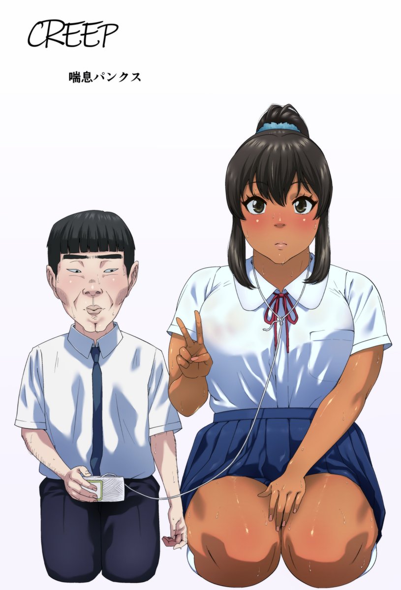 喘息パンクス 10月2日にcreepって漫画出します スカ要素はギリ無いので苦手な方も大丈夫だと思います でもトレンカ着衣っていう間口の狭さなので またやってしまった って感じです Fanzaとdlsiteに置いてます 買ってくれたら嬉しいです 喘息パンクス 10月2日にcreepって漫画出します スカ要素はギリ無いので苦手な方も大丈夫だと思います でもトレンカ着衣っていう間口の狭さなので またやってしまった って感じです Fanzaとdlsiteに置いてます 買ってくれたら嬉しいです