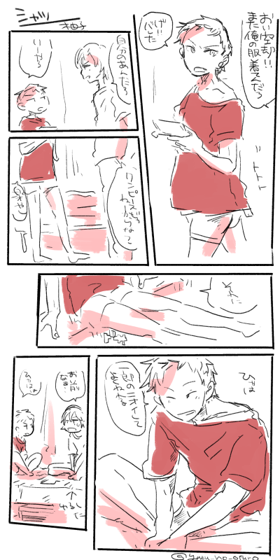 シャツ いちくう 