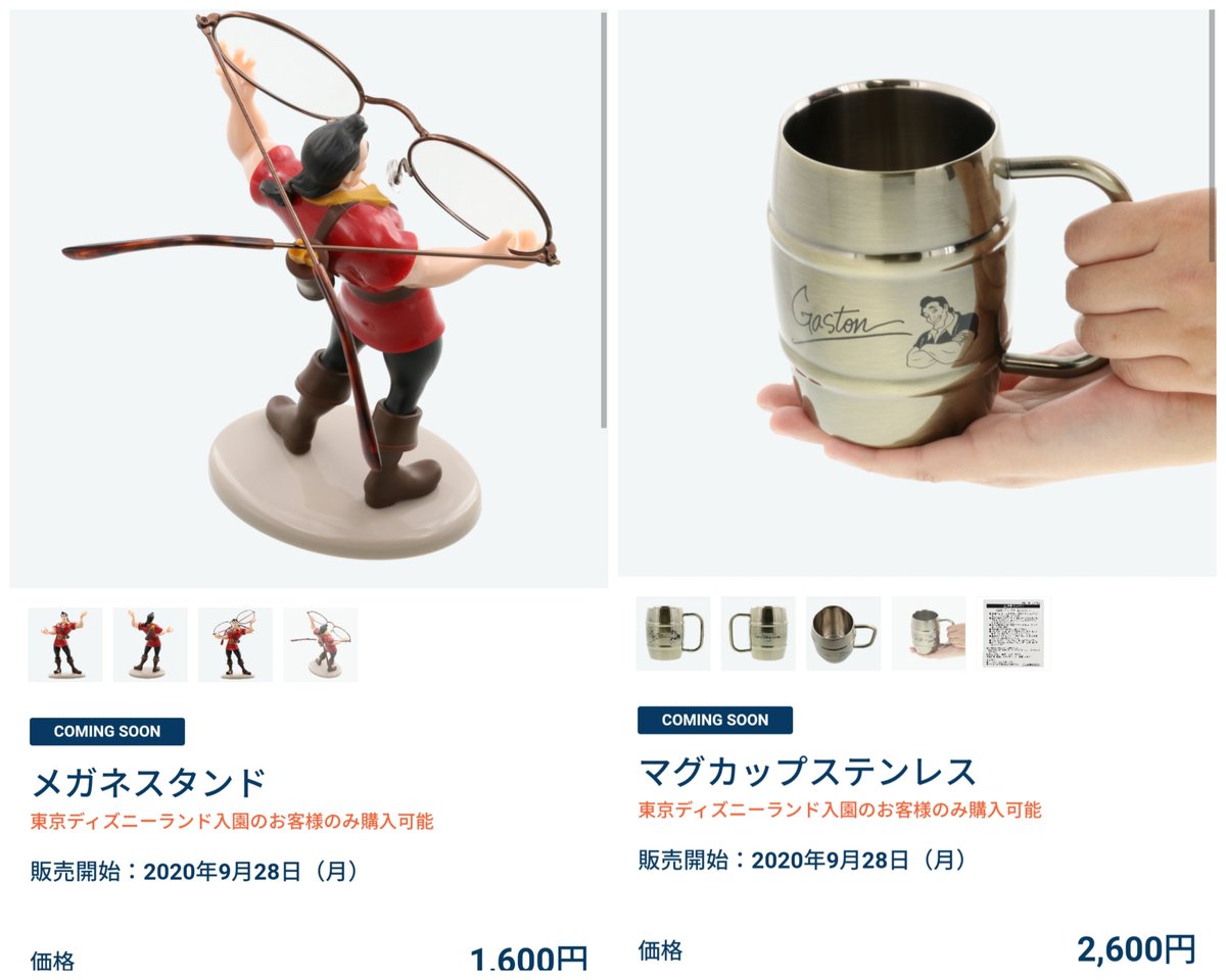 TDR ディズニー ぷらん on X