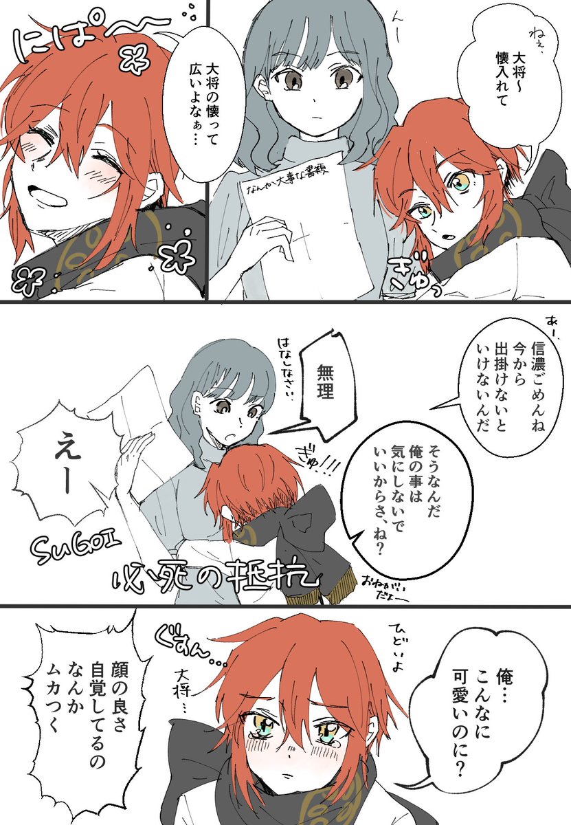 ゆず湯 Ponpon 47no さんの漫画 4作目 ツイコミ 仮