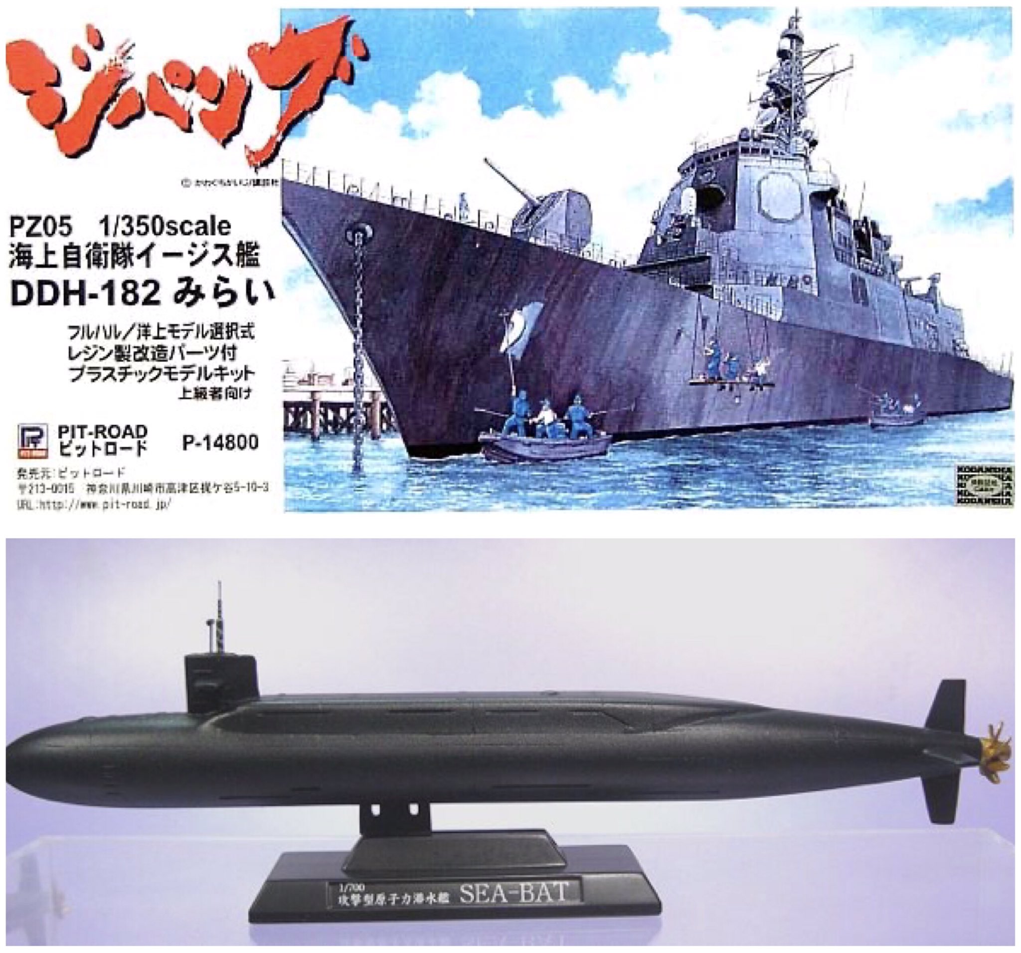 文鎮 非売品 レア 565 潜水艦 激レア 文鎮 非売品 レア 565 潜水艦