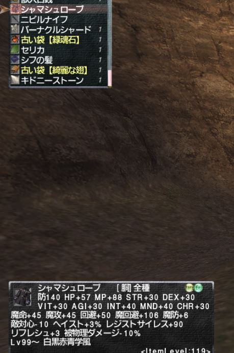 みこと Ff11ラグ鯖復帰 マーズオーブで雑に突っ込んで開けまくってたら途中でとてとて出てたw シャマシュローブもろたで Ff11 みこと Ff11ラグ鯖復帰 マーズオーブで雑に突っ込んで開けまくってたら途中でとてとて出てたw シャマシュローブもろたで Ff11