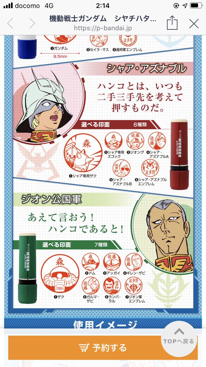 小学校4年生の頃までサンタさんとブルッツフォン ポイントは本当にあったと信じてい クー太郎 劇団ドム座すみぺれんぽうの漫画 小学校4年生の頃までサンタさんとブルッツフォン ポイントは本当にあったと信じてい クー太郎 劇団ドム座すみぺれんぽうの漫画