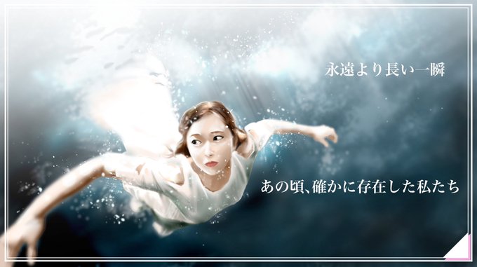 に だ 10 月 飛び込ん プール の