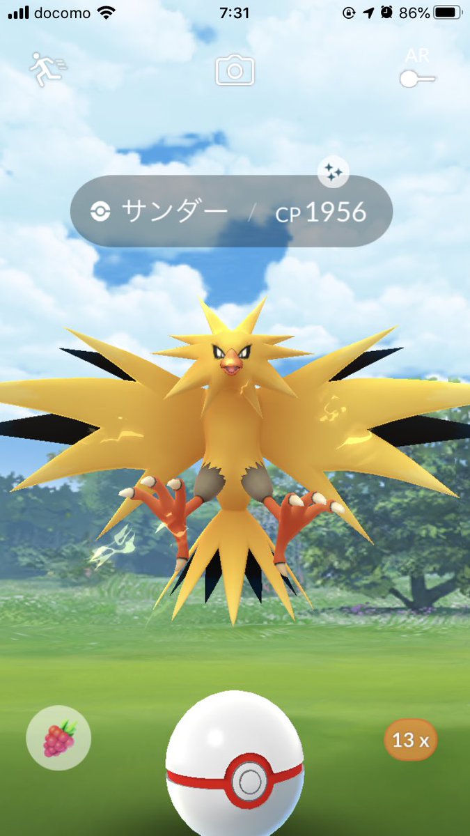 明日からサンダー 復活ということで ヘッダーを作りました みなさんにサンダー色違いが出ますように ﾟ O W 人 ポケモンgo サンダー ヘッダー ツイレポ