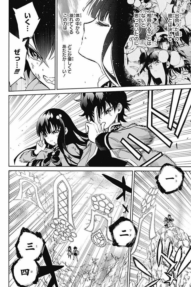 助野嘉昭 24巻発売中 和風バトル漫画とラブコメを求めてる方に送る一作 今なら10巻分無料 双星の陰陽師 1 10巻が10月1日まで無料試し読みキャンペーン中です アニメは観たけど原作未読という方も週末のお供に是非 T Co Tioxbcrf3g