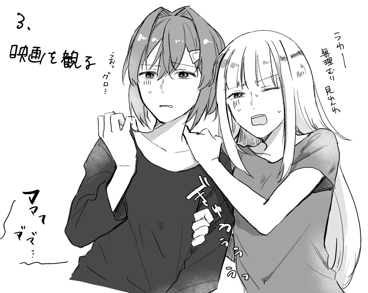 こんなかんじの書き殴り30日CPチェレンジlzanコピ本がもしかしたら出るかもしれない 