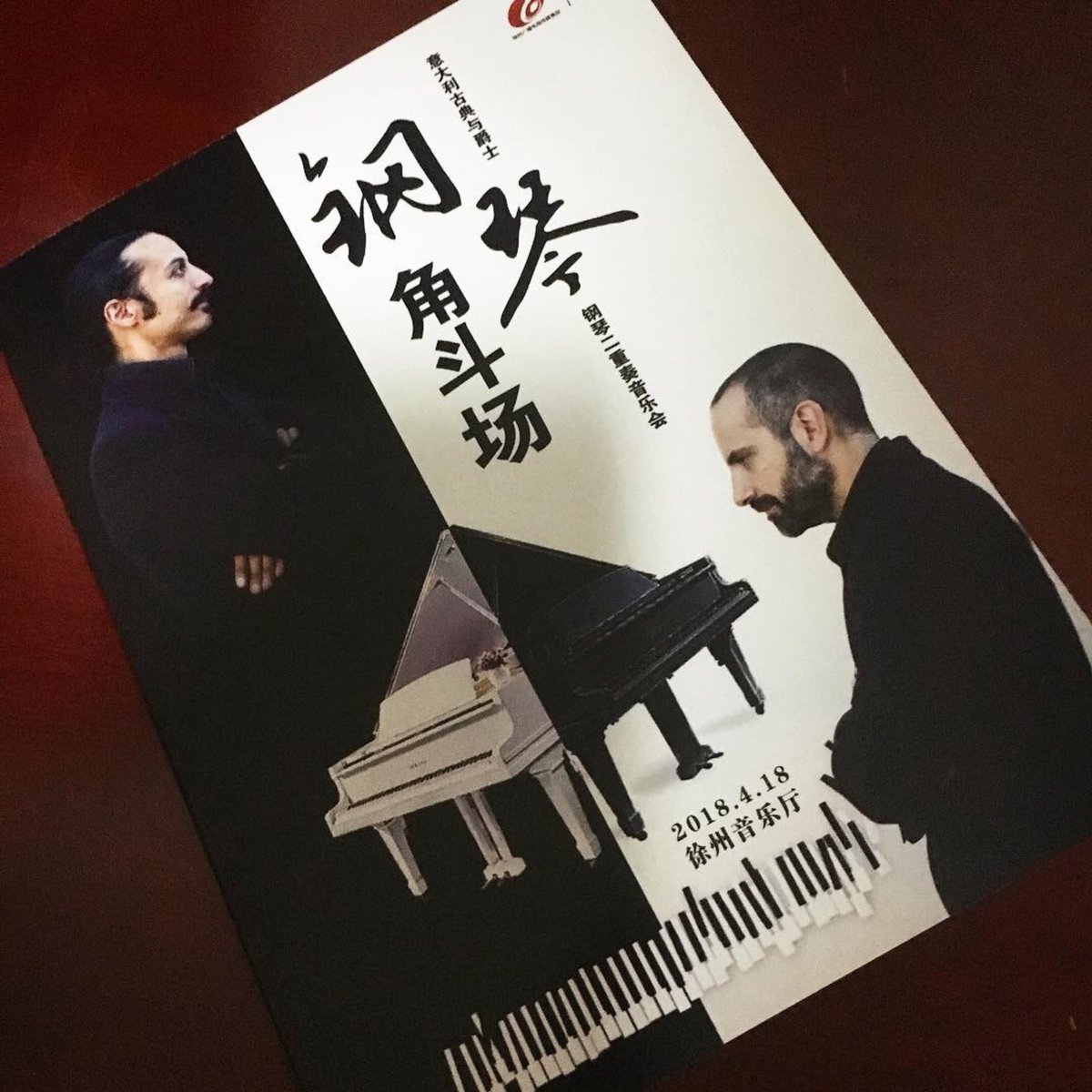 Fra poco il nostro concerto all’auditorium di Settimo in streaming qui:

facebook.com/groups/proloco…