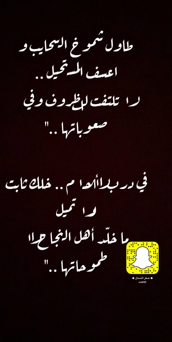 #سناب