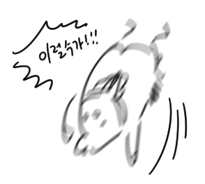 @Adan_iMas 헉 난생 처음 들어보는 칭찬이네요 헤헥 감사합니다 숙스숙스 