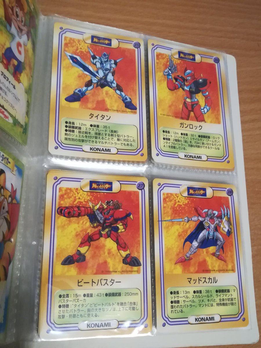 THE HIVE WARS ハイヴウォーズ ゲーム販促ポスター 1998年 PS アニメ