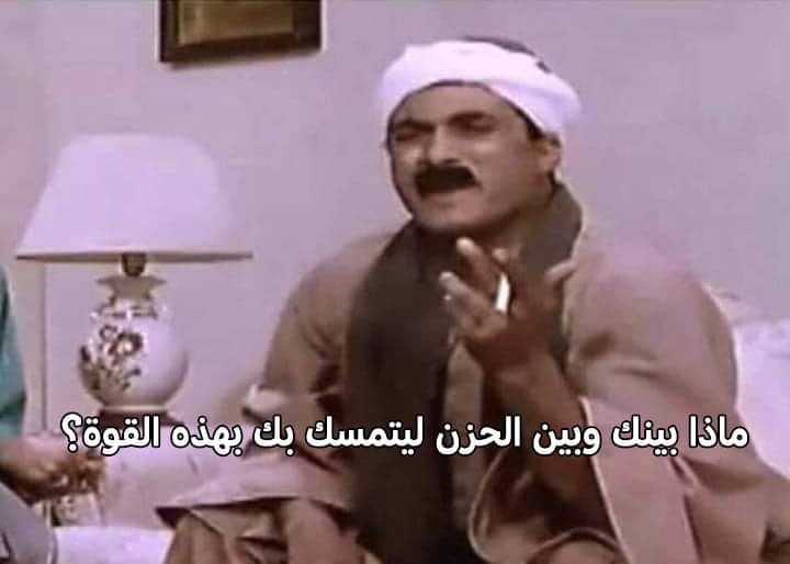 i meme it (@egymeme11) on Twitter photo 