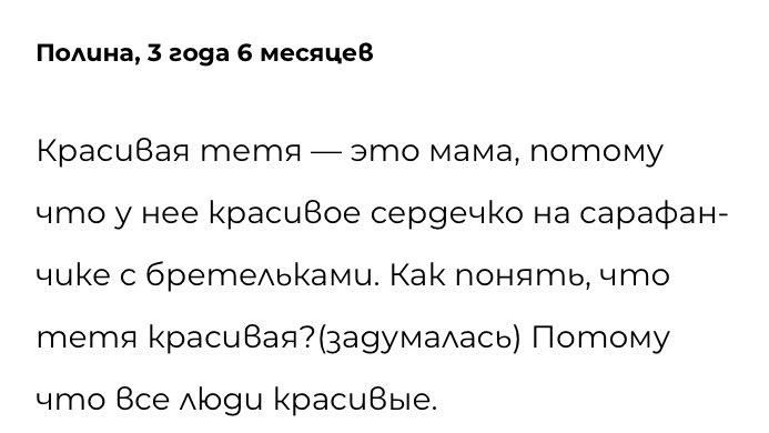 гротеск tweet media