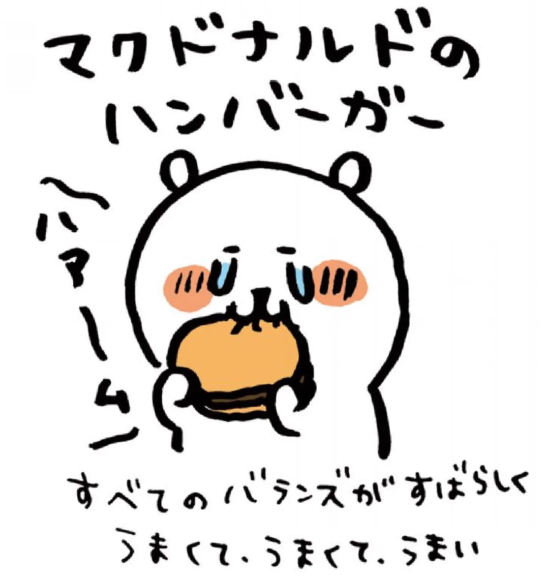 @ngntrtr お昼は決まり🍔( '-' 🍔 )（笑） 