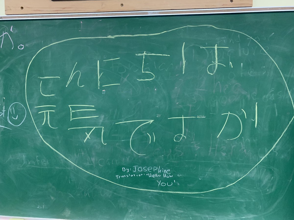 😀When your student leaves you a message in Japanese. <a href="/southoldelem/">Southold Elementary</a>